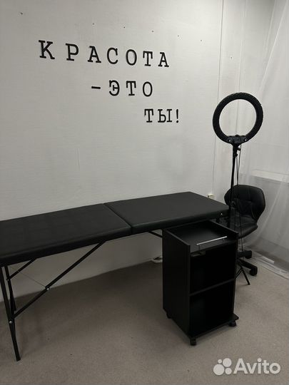 Сдам кушетку