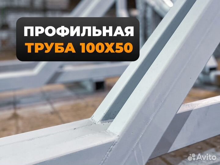 Ложементы для перевозки труб 1220-1400мм