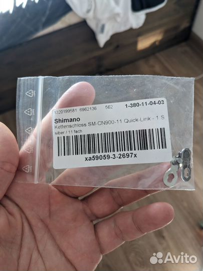 Замки цепи Shimano 11s, sram 9s, KMC 9s