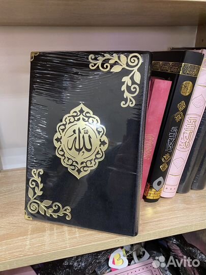 Бархатный Коран 25 на 17