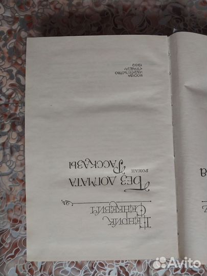 Книги