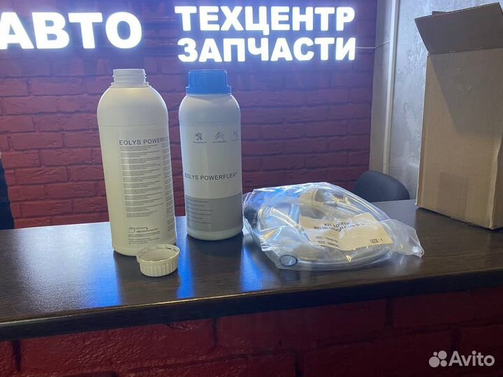 Присадка к топливу Citroen/Peugeot 9736A0