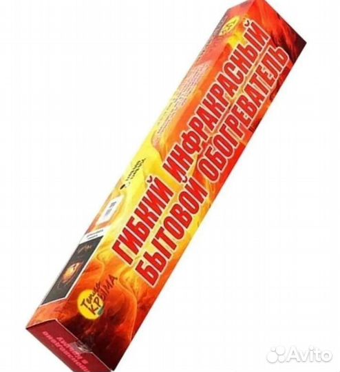 Обогреватель электрический настенный