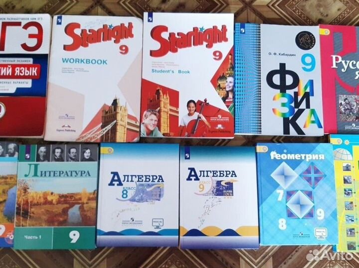 Продам учебники и книги