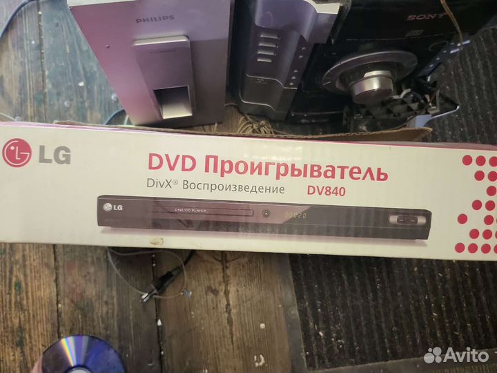 Dvd плеер lg