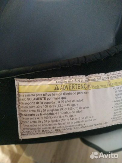 Автокресло Graco Nautilus