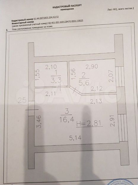 Планировка