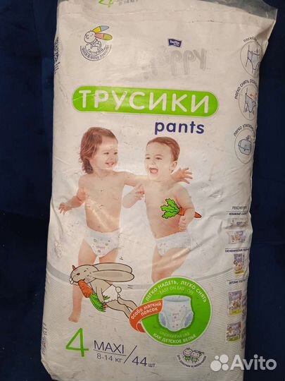 Подгузники трусики для детей, цена за шт