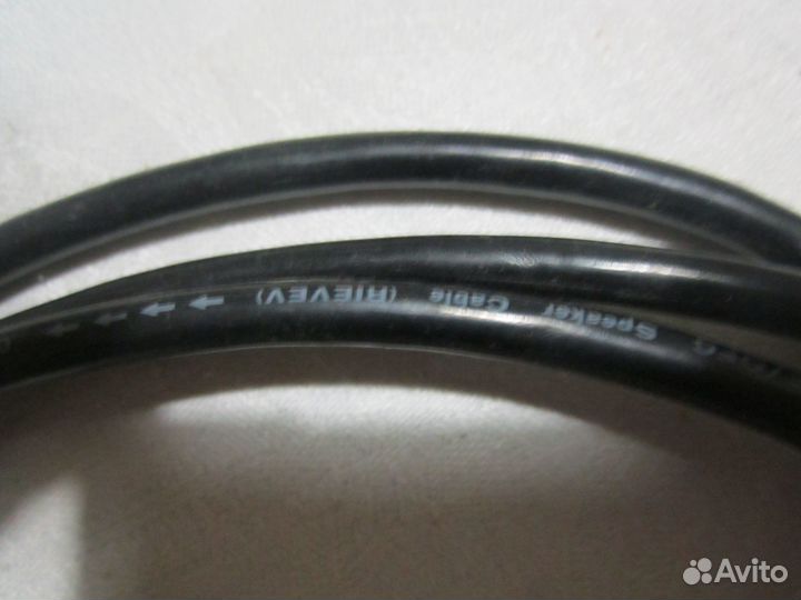 Акустический кабель Atlas Hyper