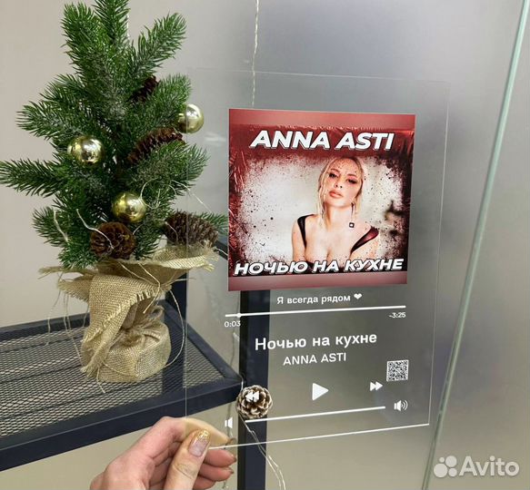 Фото с рамкой / Лучший подарок