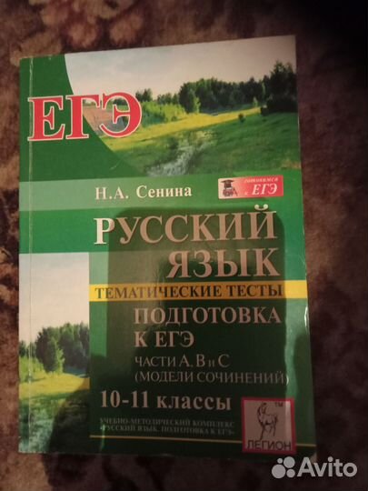 Учебники по алгебре и русскому 7 кл и др