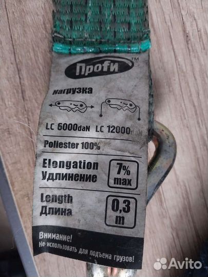 Трещетка стяжного ремня