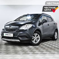 Opel Mokka 1.4 MT, 2012, 140 016 км, с пробегом, цена 949 000 руб.