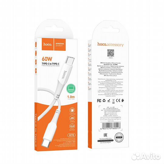 Кабель hoco X70 type-C-type-C 1m 60W (White)