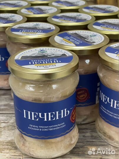 Печень трески в стекле из Мурманска стекло 500гр