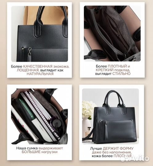 Сумка большая через плечо тоут для учебы А4