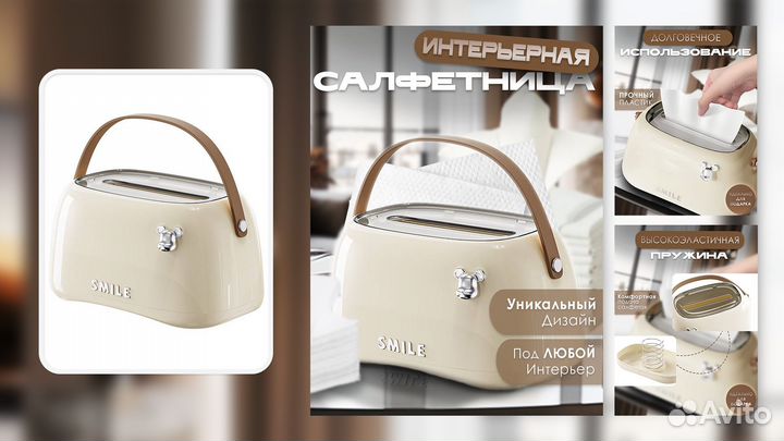 Инфографика для маркетплейсов бесплатно