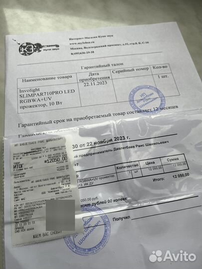 Свет для дискотеки Involight slimpar710PRO 10 Вт