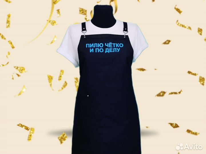 Фартук для мастера маникюра с логотипом