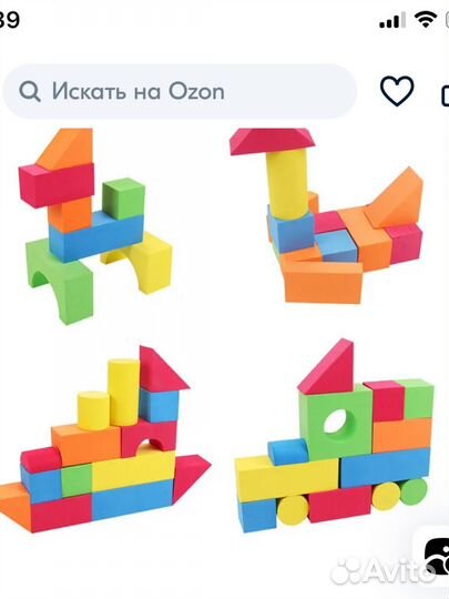 Строительный набор для малышей