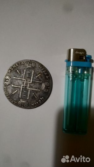 Монета реплика