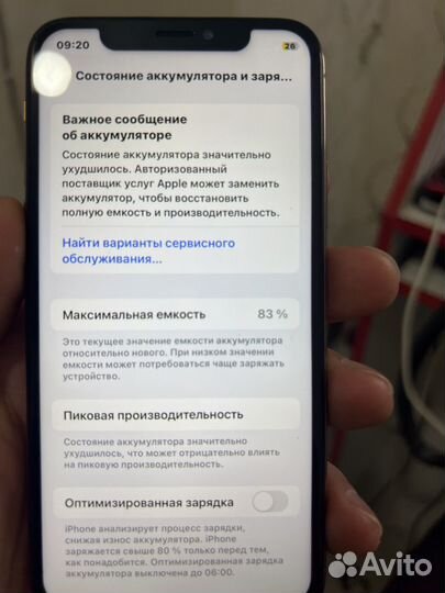iPhone Xs, 64 ГБ