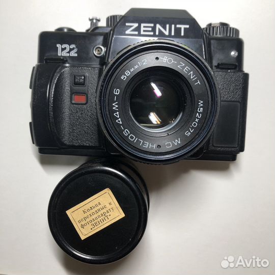 Советский фотоаппарат «Зенит» и переходное кольцо