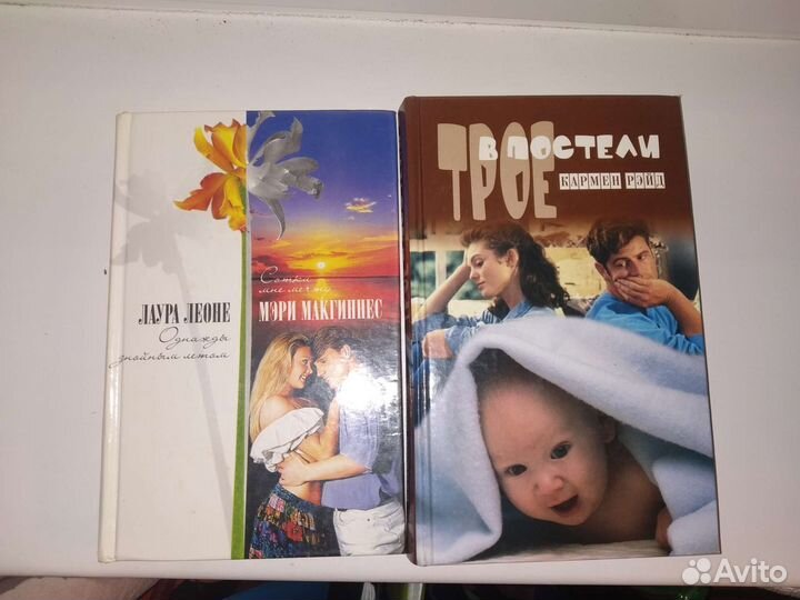 Женские романы детективы