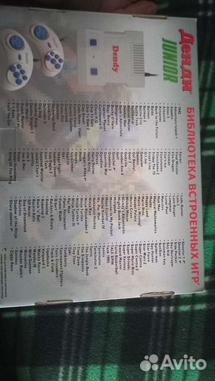 Денди Junior с 300 встроенными играми