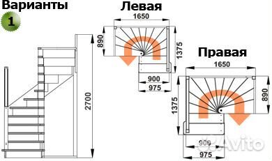 Лестница деревянная с поворотом на 180 гр