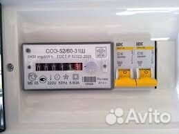 Электрик на дом.Срочный электрик.Аварийный вызов