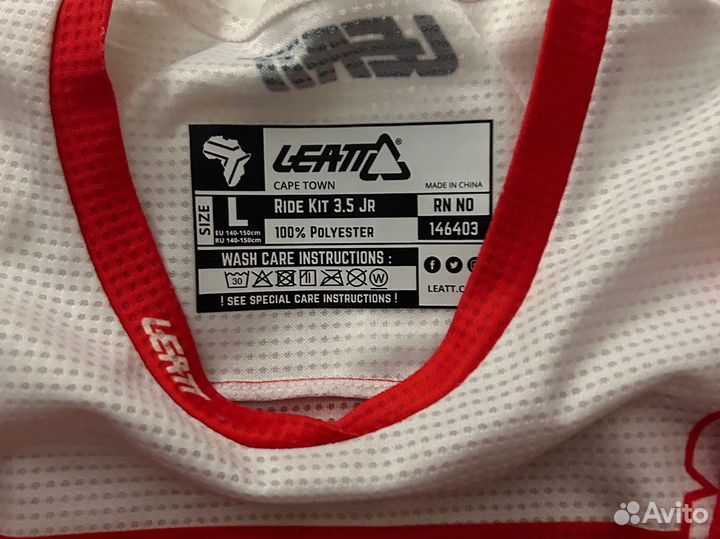 Мото экипировка