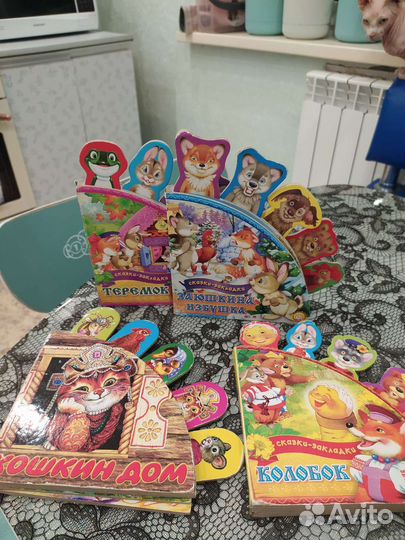 Детские книги