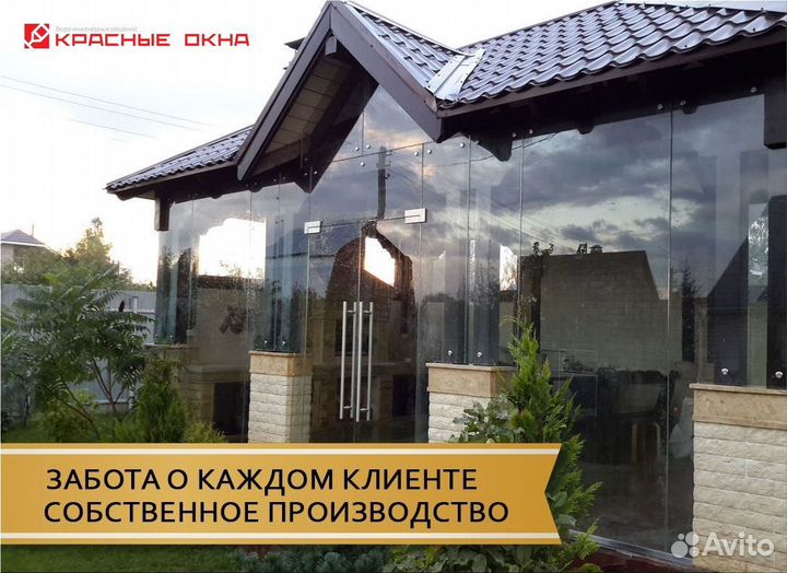 Безрамное остекление домов