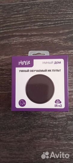 Универсальный умный пульт hiper IoT IR 2 (HI-IR2)