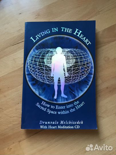 Друнвало Мельхиседек на английском языке