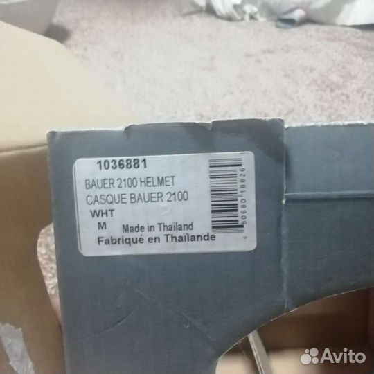 Хоккейный шлем