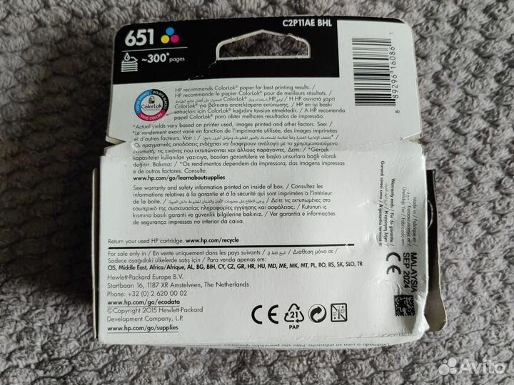 Картридж hp 651 цветной оригинал