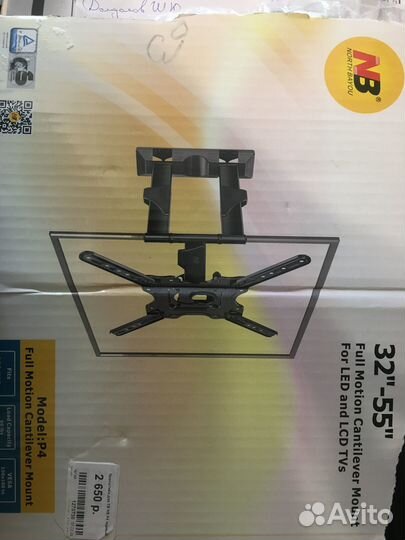 Кронштейн для телевизора поворотный