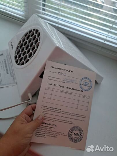 Маникюрный пылесос max