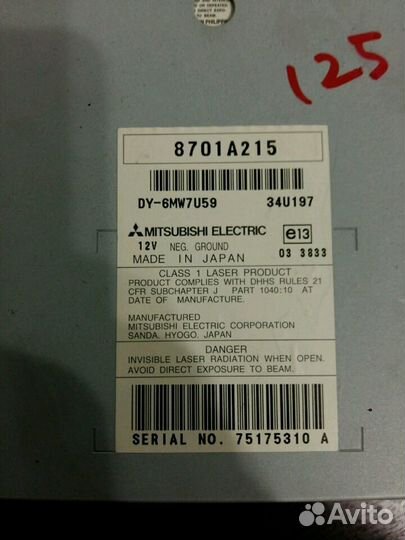 Штатная магнитола Mitsubishi.Sitroen.Peugeot