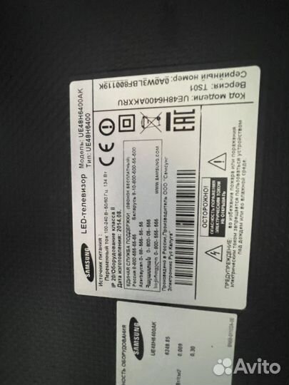 Телевизор самсунг