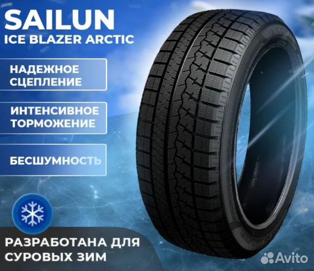 Sailun Ice Blazer Arctic SUV 215/60 R17 100T