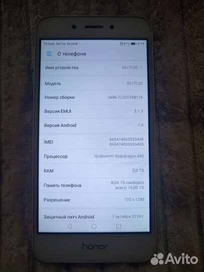 HONOR 6A, 2/16 ГБ