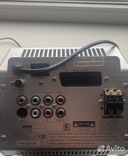 Музыкальный центр Mystery MMK-702U