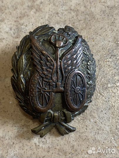 Знак Красный командир ркка автобронечасти