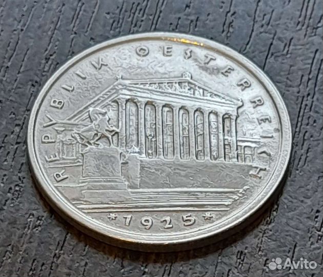 Серебро Австрии