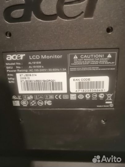 Системный блок и монитор бу