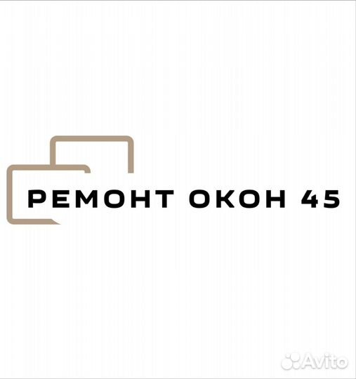 Ремонт окон