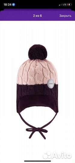 Шапка детская